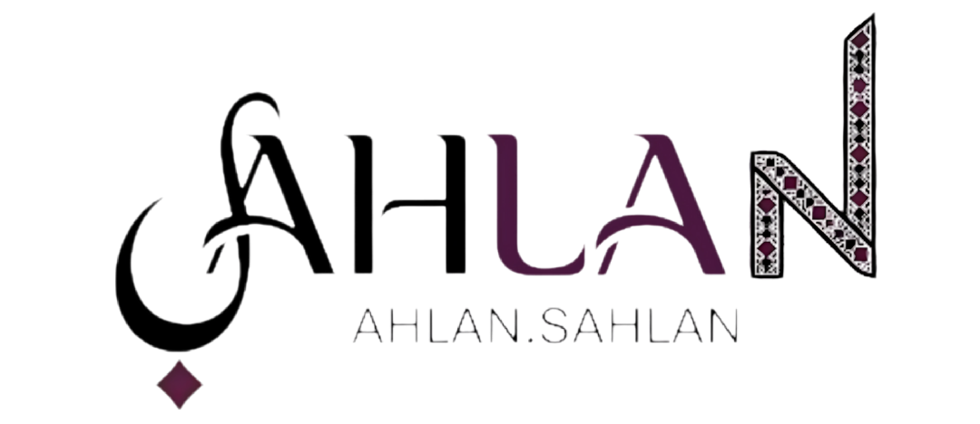Ahlen Sahlan Logo
